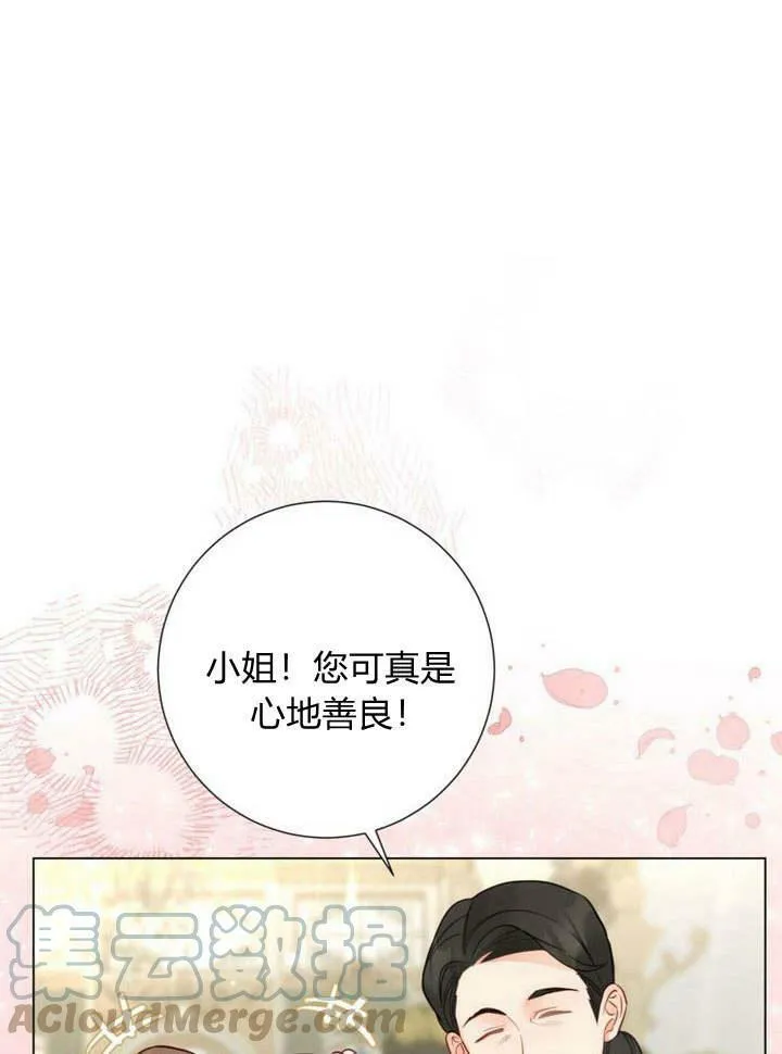 第16话 第53页
