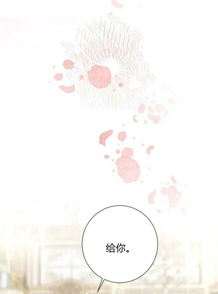 第16话 第55页