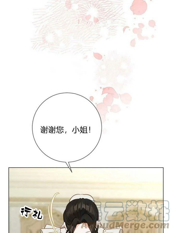 第16话 第57页