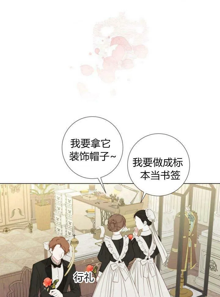第16话 第59页