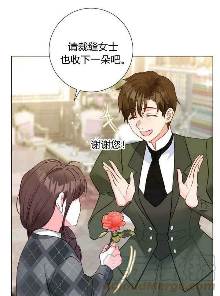 第16话 第61页