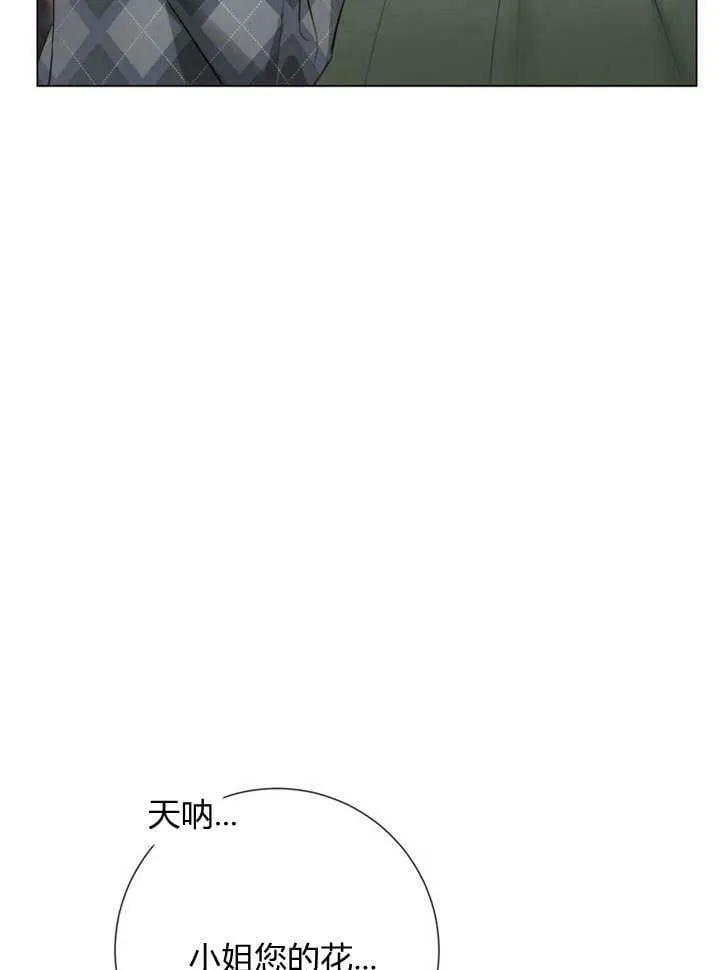 第16话 第62页