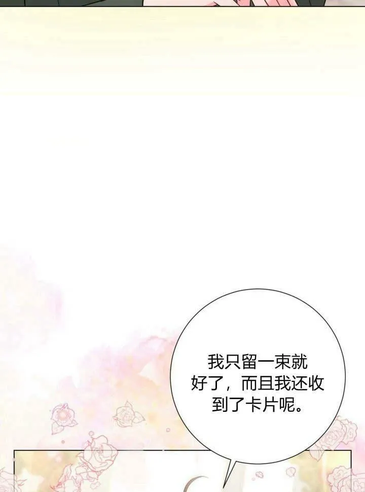 第16话 第64页