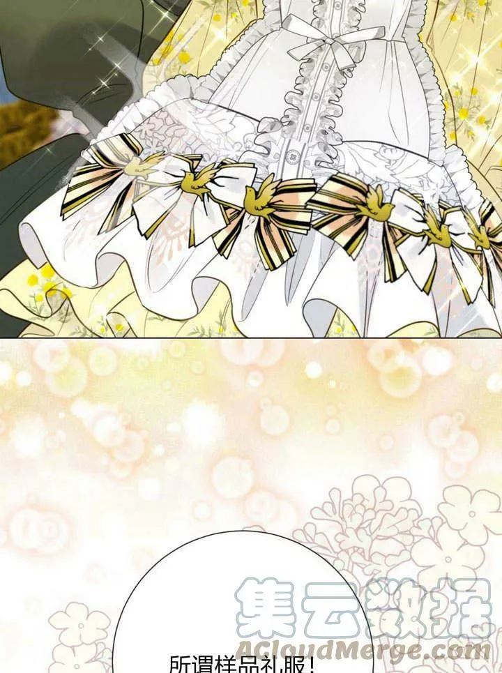 第16话 第69页