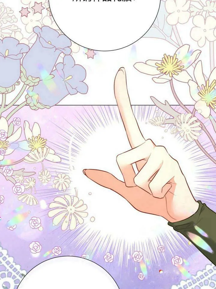 第16话 第70页