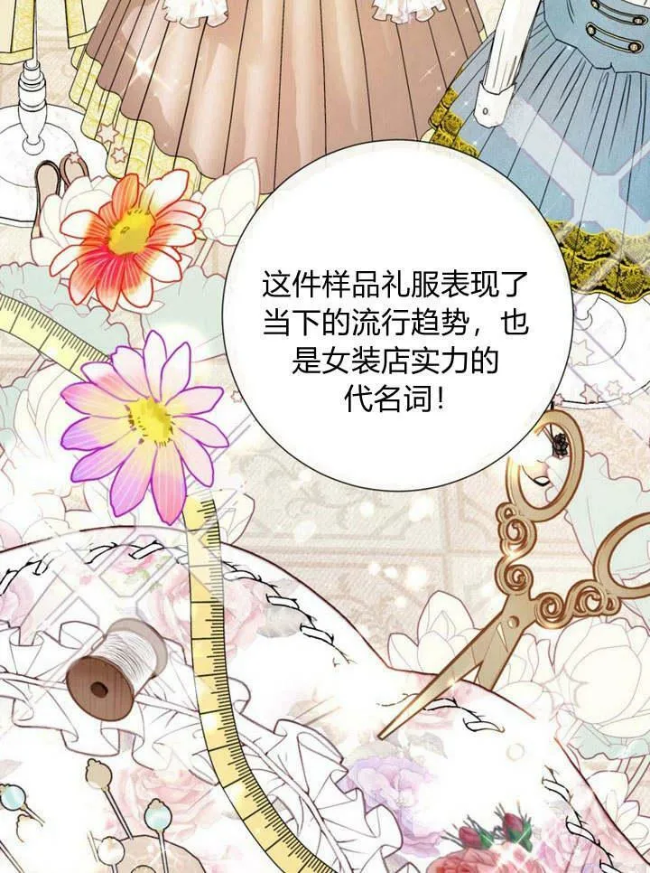第16话 第72页