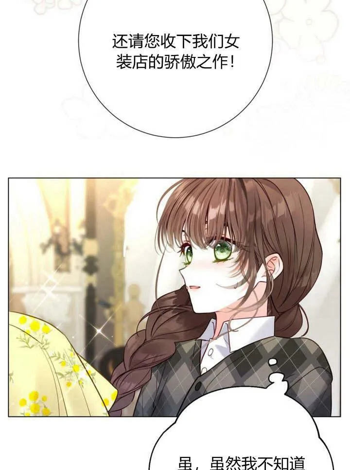 第16话 第74页