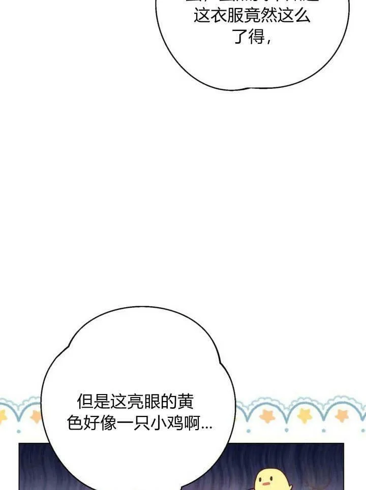 第16话 第75页