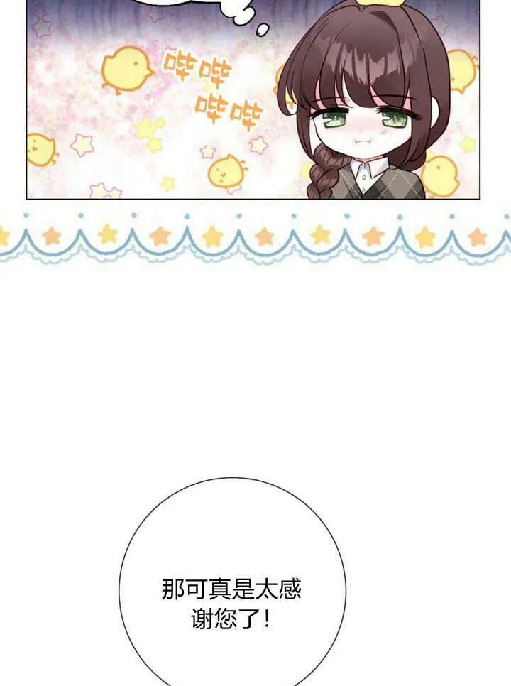 第16话 第76页