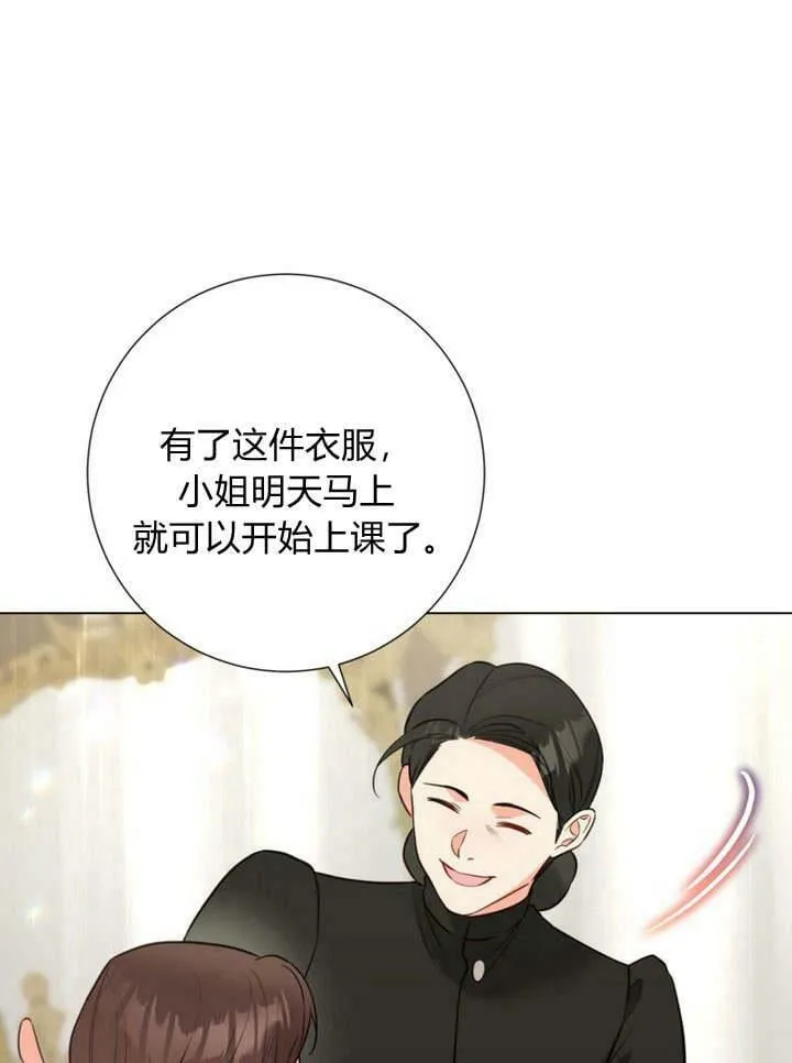 第16话 第78页