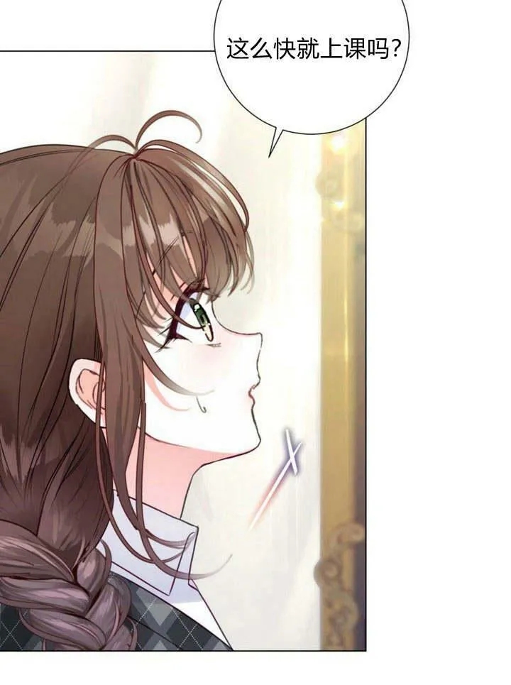 第16话 第80页
