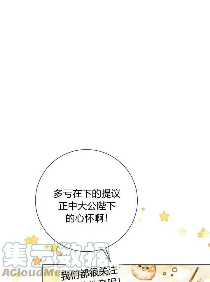 第16话 第81页