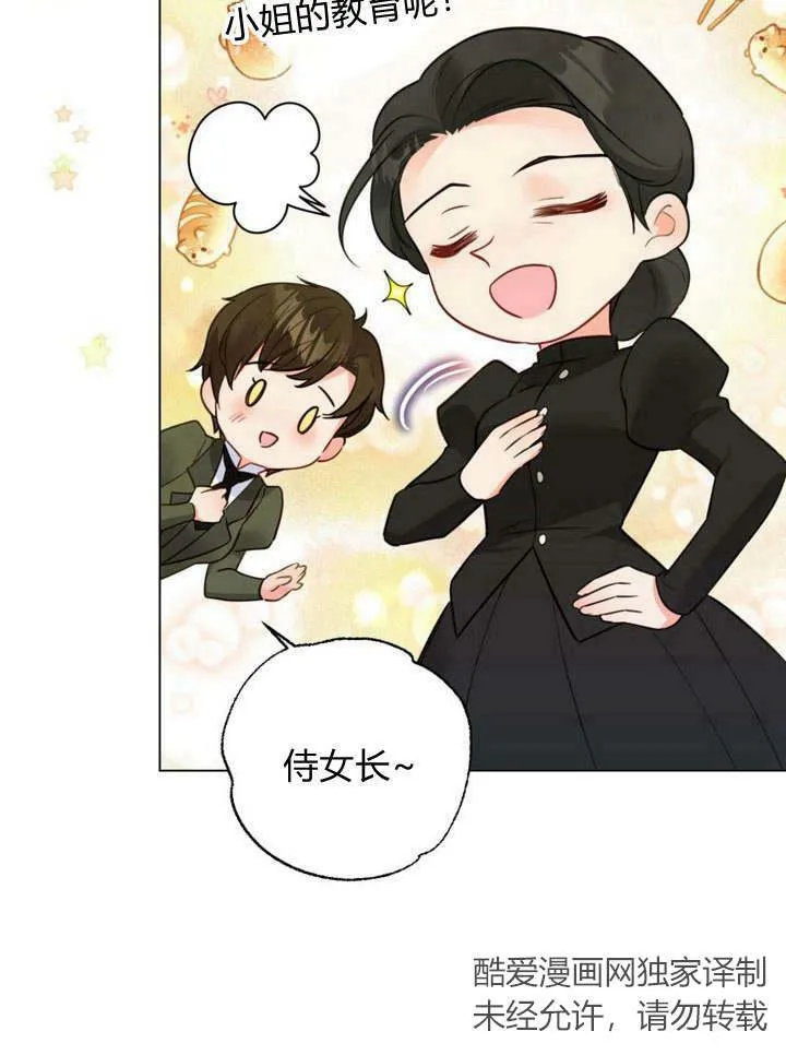 第16话 第82页