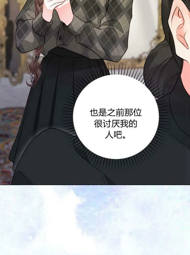 第16话 第86页