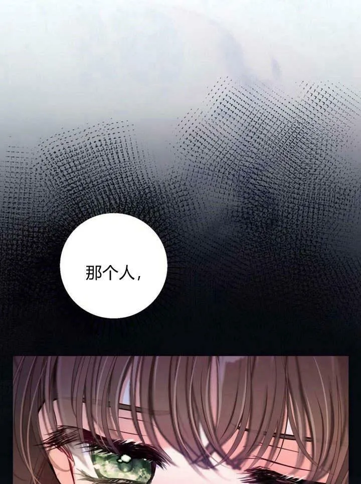第16话 第87页