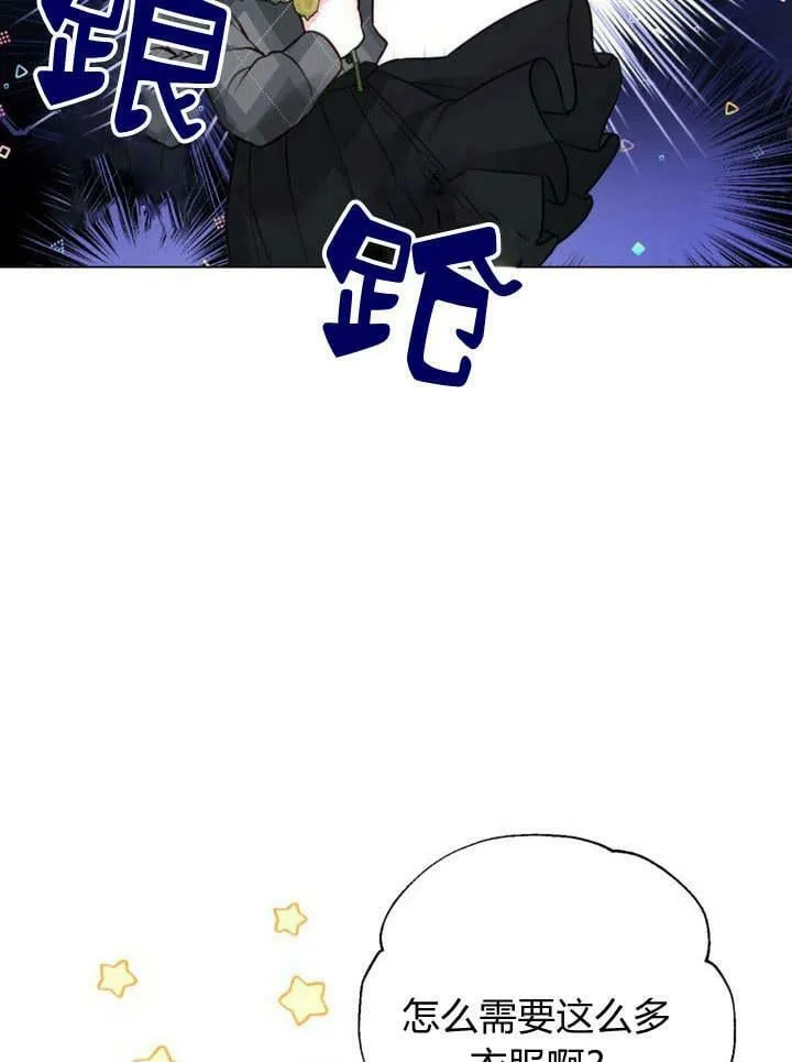 第16话 第91页