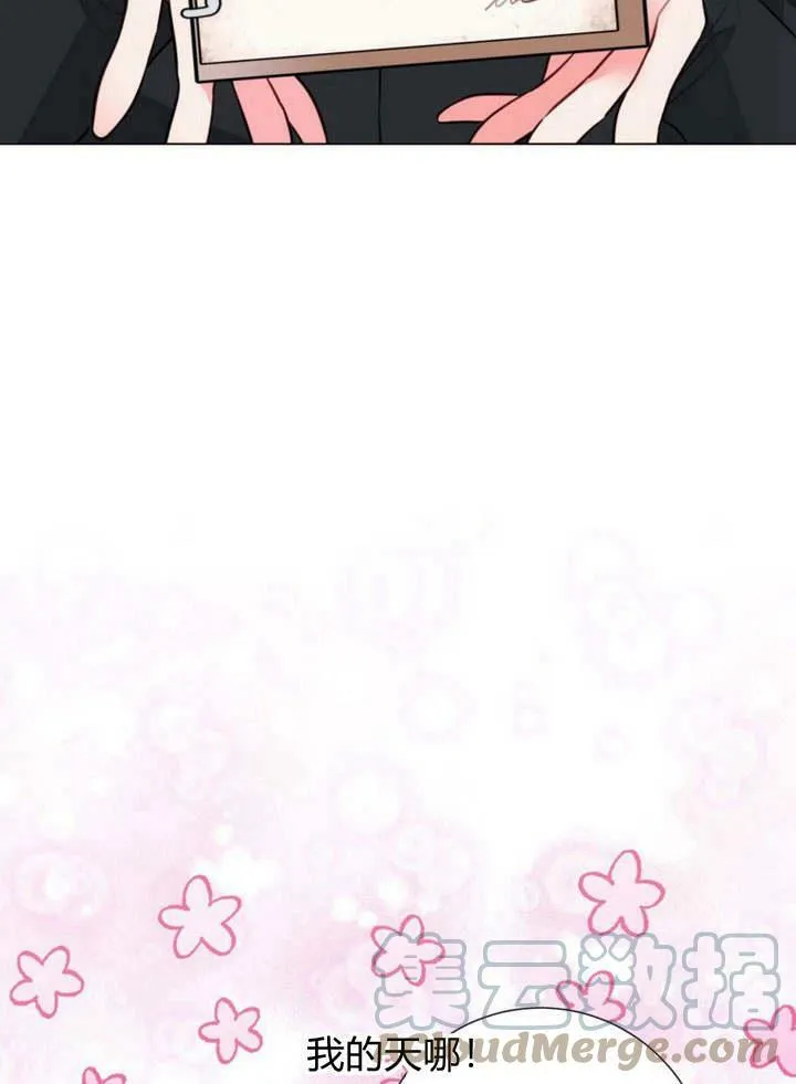 第16话 第97页