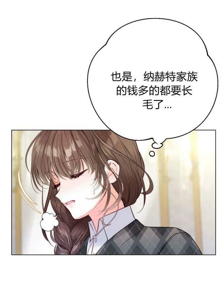 第16话 第100页