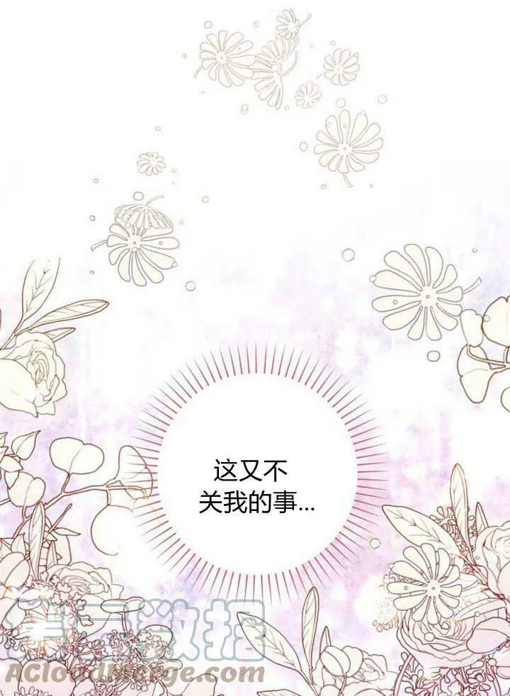 第16话 第101页