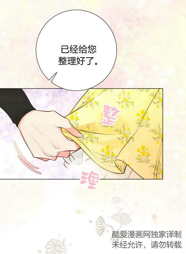 第16话 第103页