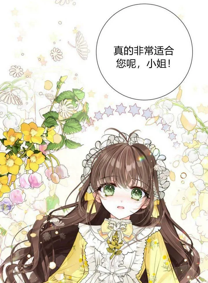 第16话 第104页