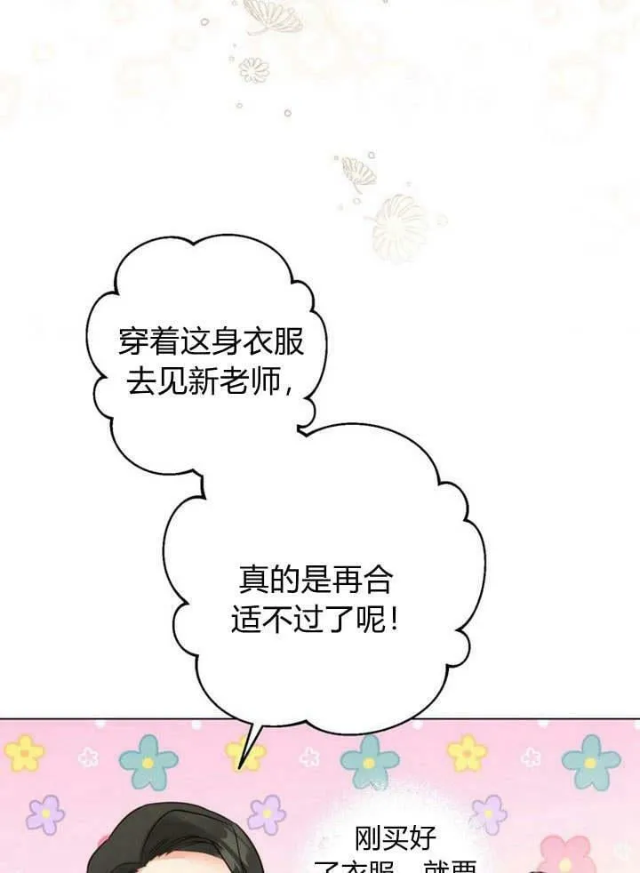 第16话 第106页
