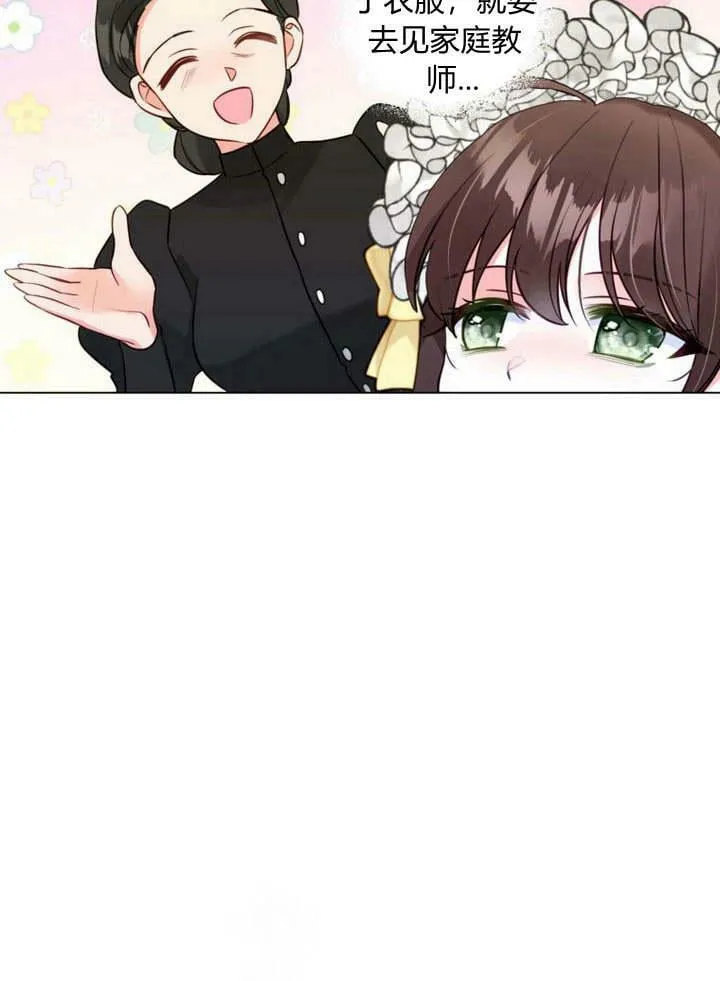 第16话 第107页