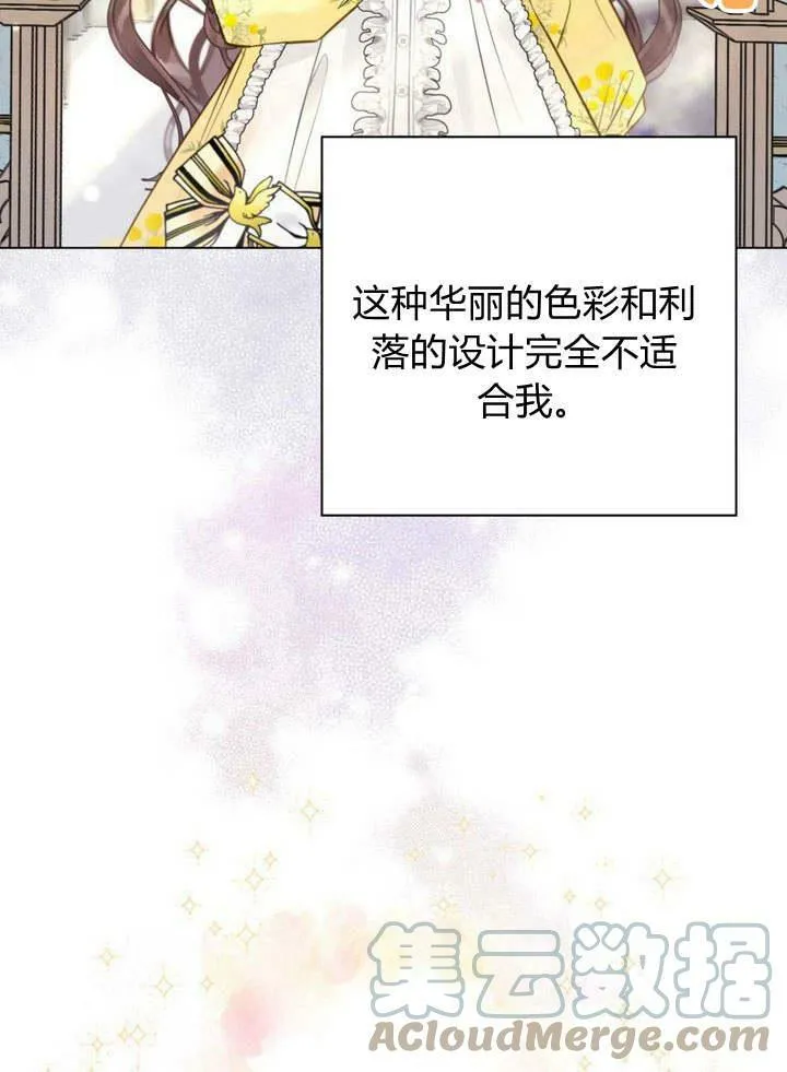 第16话 第109页