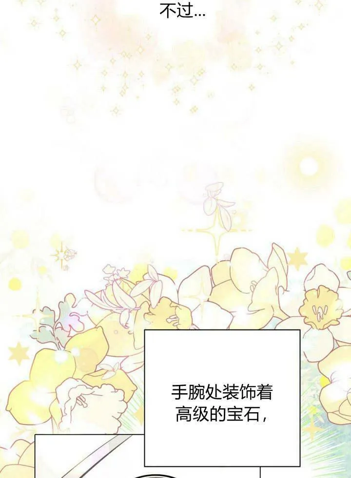 第16话 第110页