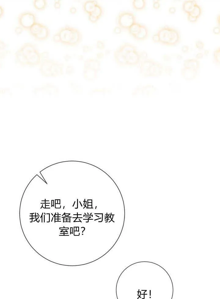 第16话 第114页