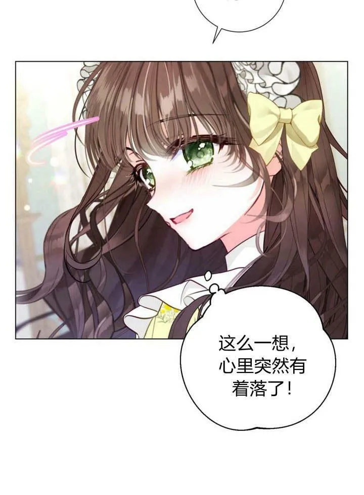第16话 第115页