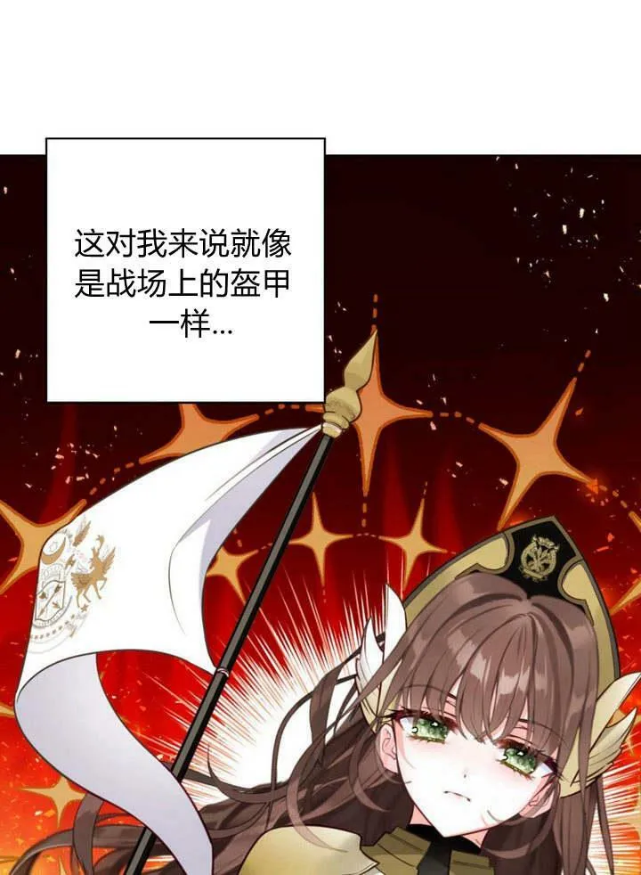 第16话 第116页