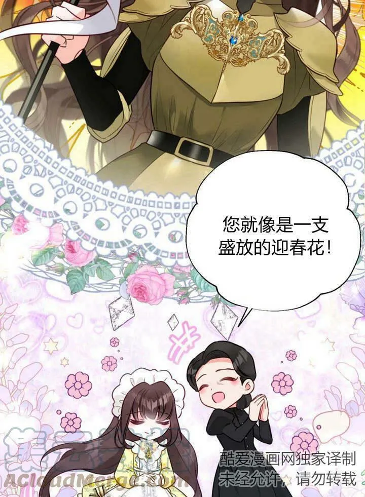第16话 第117页