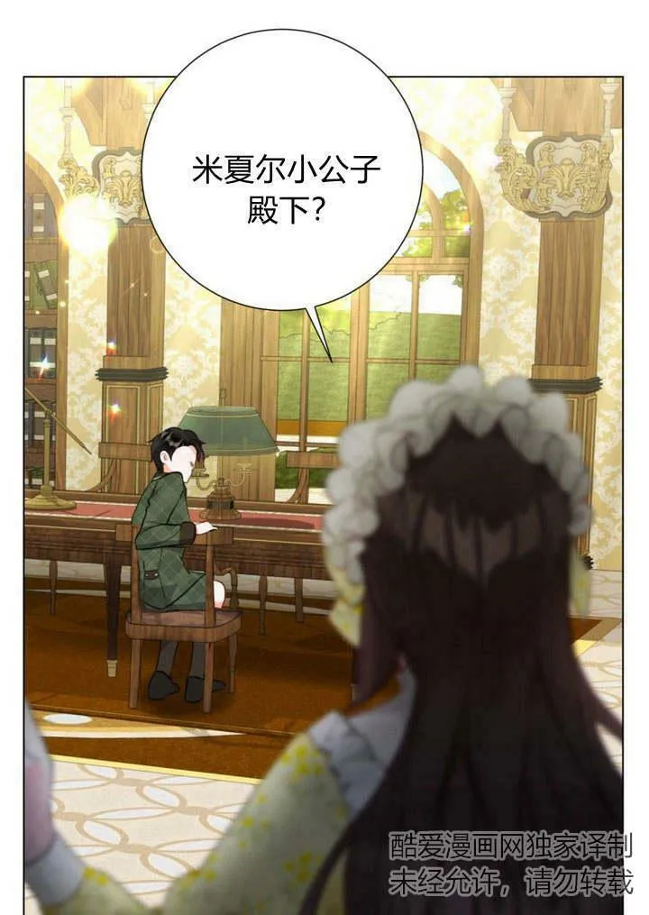 第16话 第126页