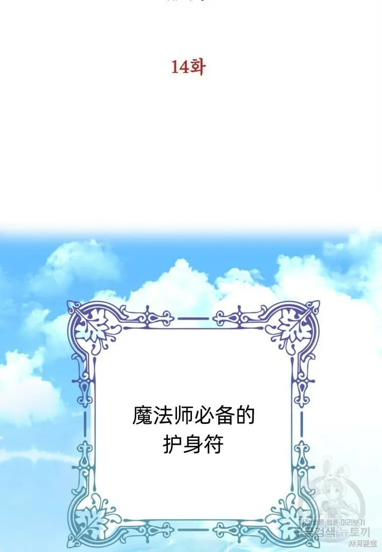 第14话 第2页