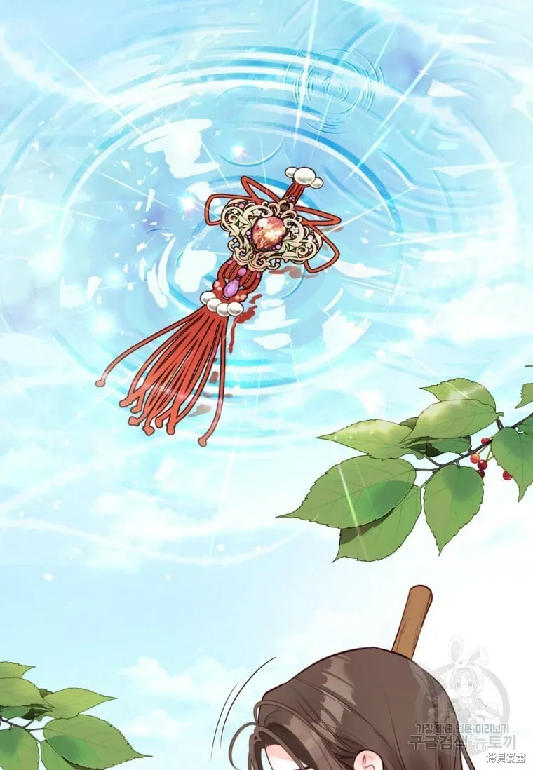 第14话 第3页