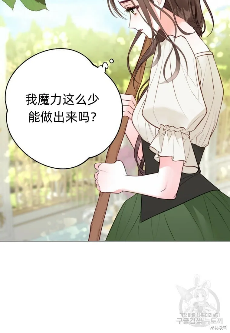 第14话 第4页