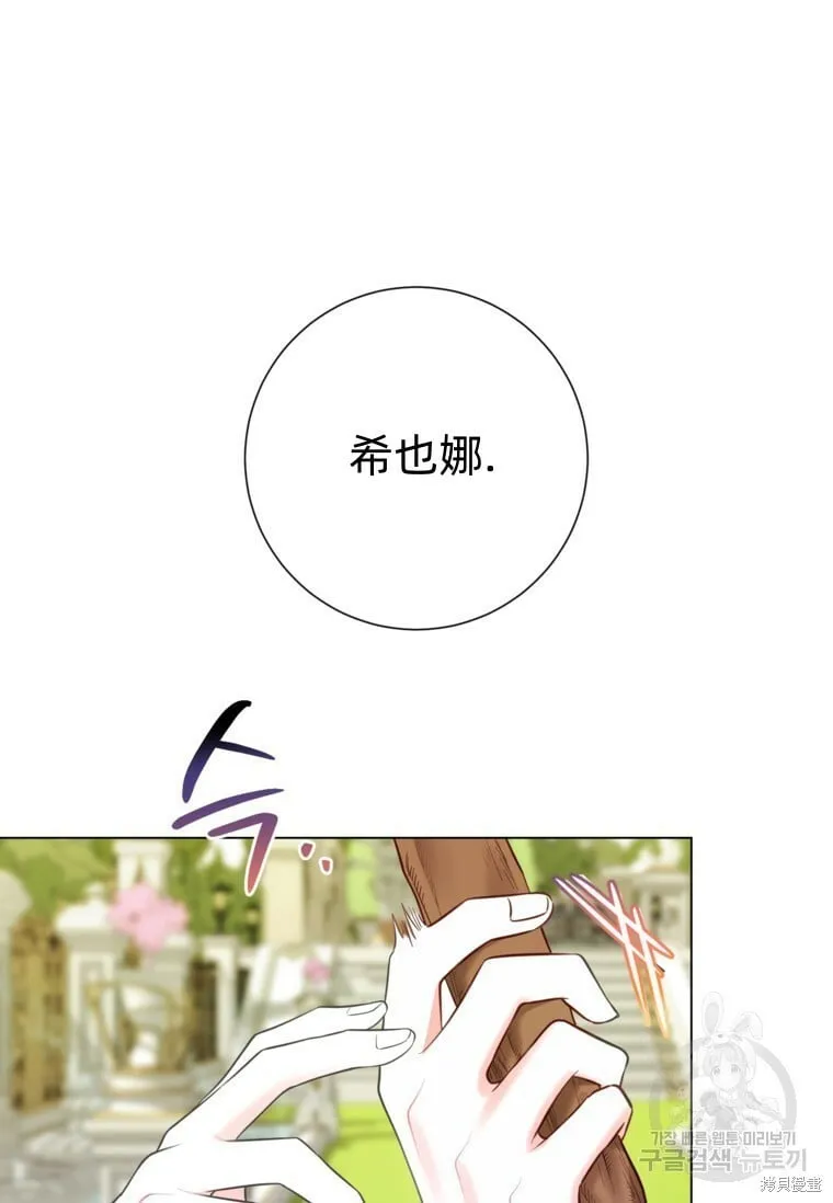 第14话 第5页