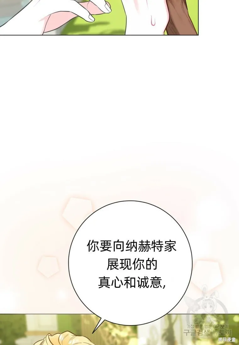 第14话 第6页