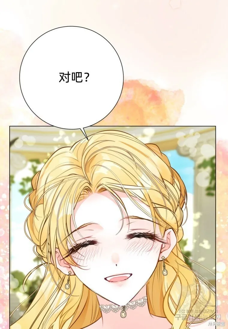 第14话 第8页