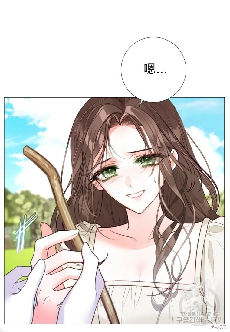 第14话 第10页