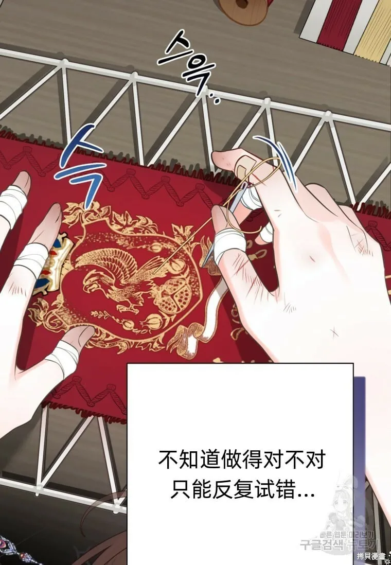 第14话 第13页