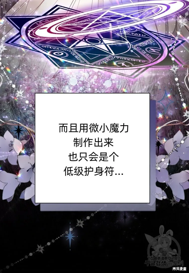 第14话 第15页