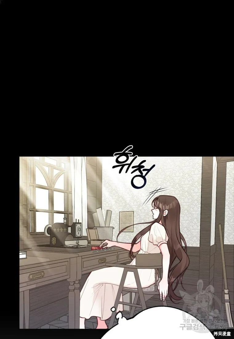 第14话 第16页