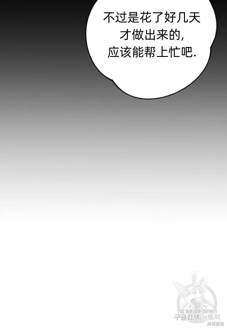 第14话 第17页