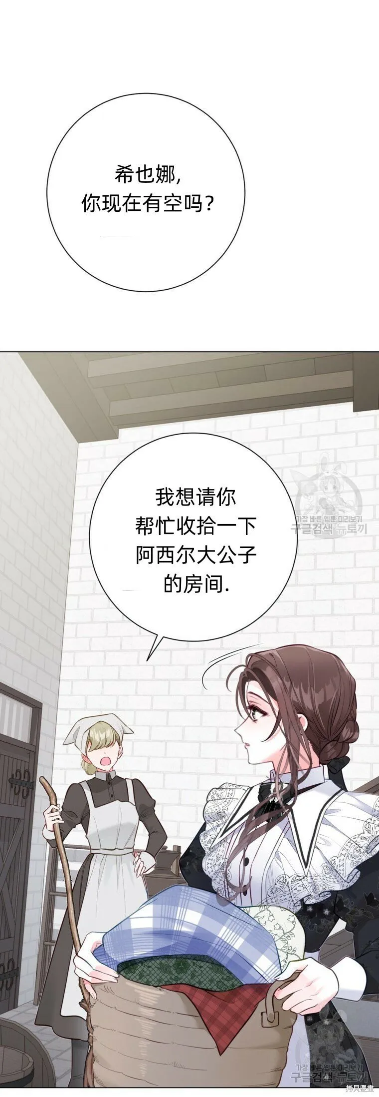 第14话 第18页