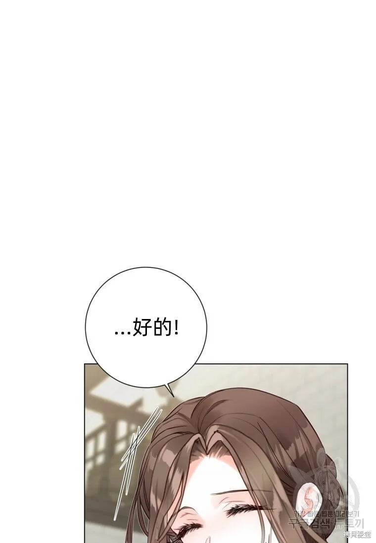 第14话 第19页