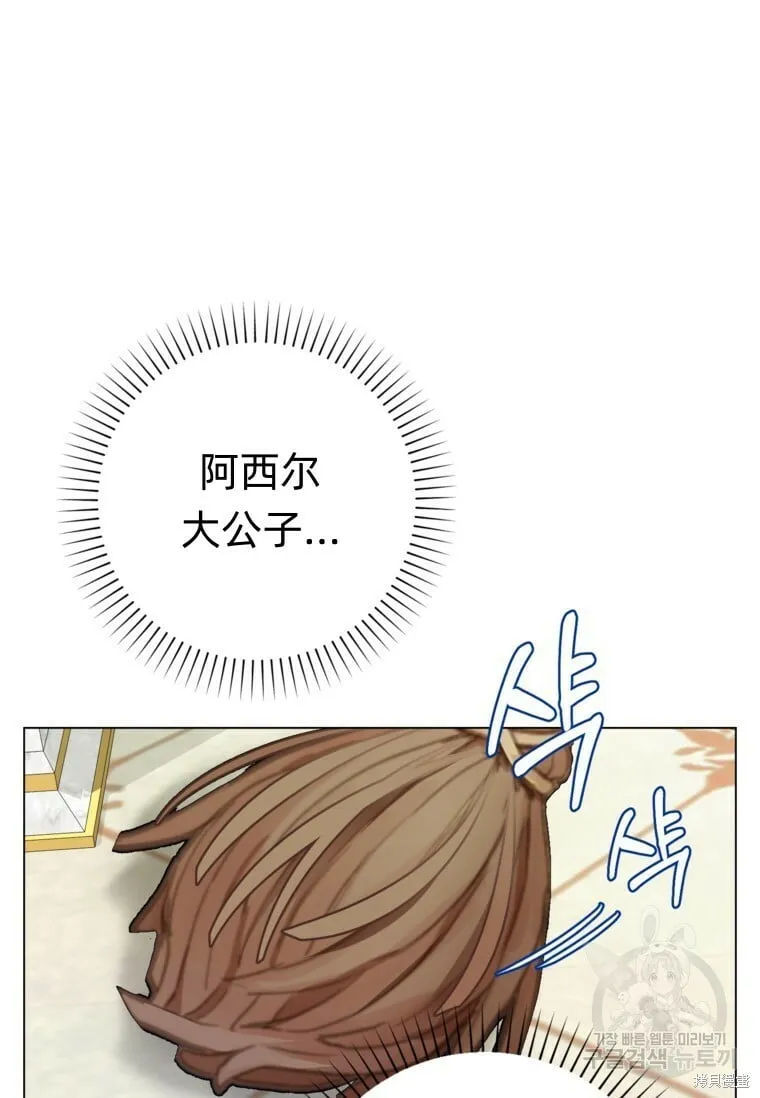 第14话 第21页