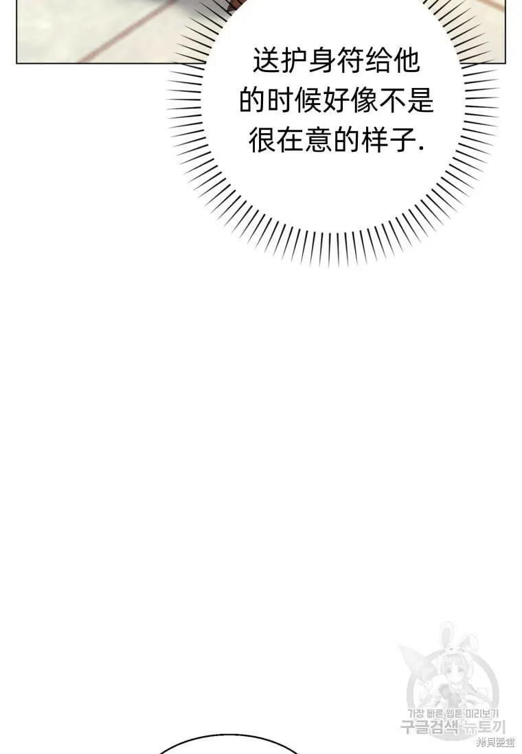 第14话 第22页