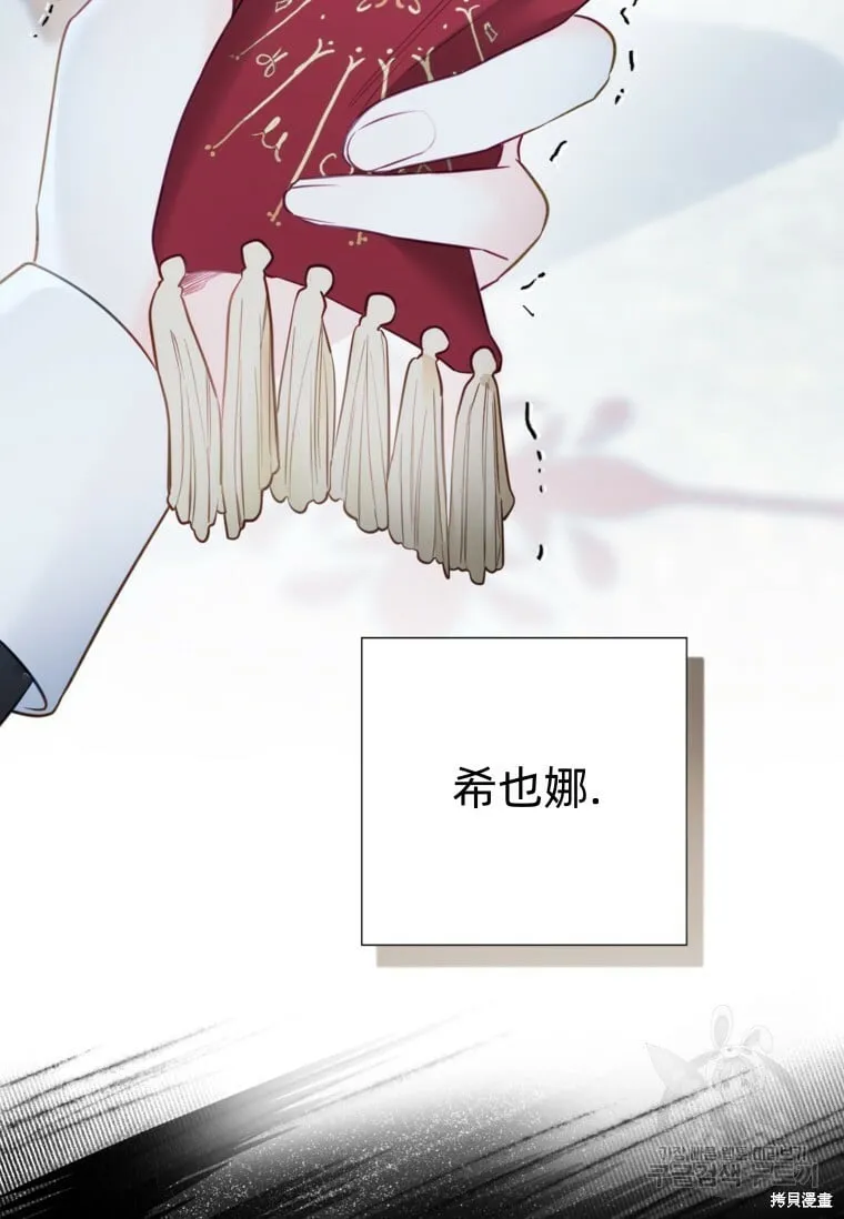 第14话 第33页